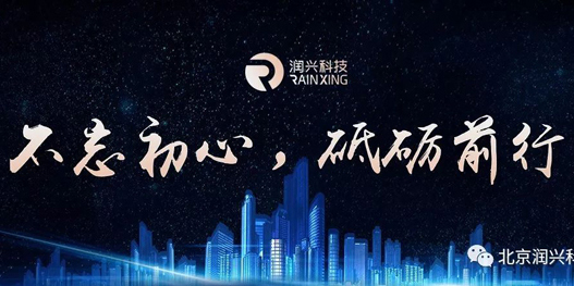 中标啦！北京城管公共服务系统数据维护项目